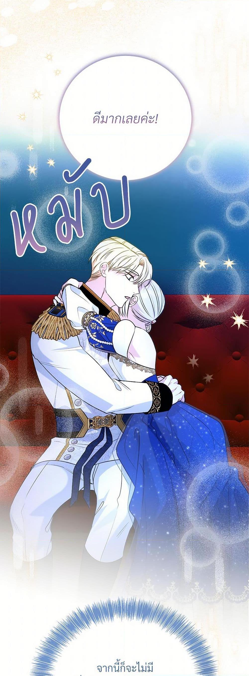 Manga-lc-com อ่านมังงะ อ่านการ์ตูน ออนไลน์ ฟรี I Can’t Keep Up With My Stallion Duke ตอนที่ 1 2 3 4 5 6 7 8 9 10 11 12 13 14 ฟรี ไม่มีโฆษณา Manga-lc - อ่าน มังงะ อ่าน การ์ตูน ออนไลน์ อ่านมังงะ ฟรี