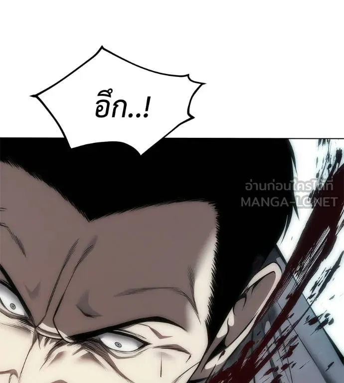 มัจจุราชชุดแดง ตอนที่ 46 รูปที่ 96
