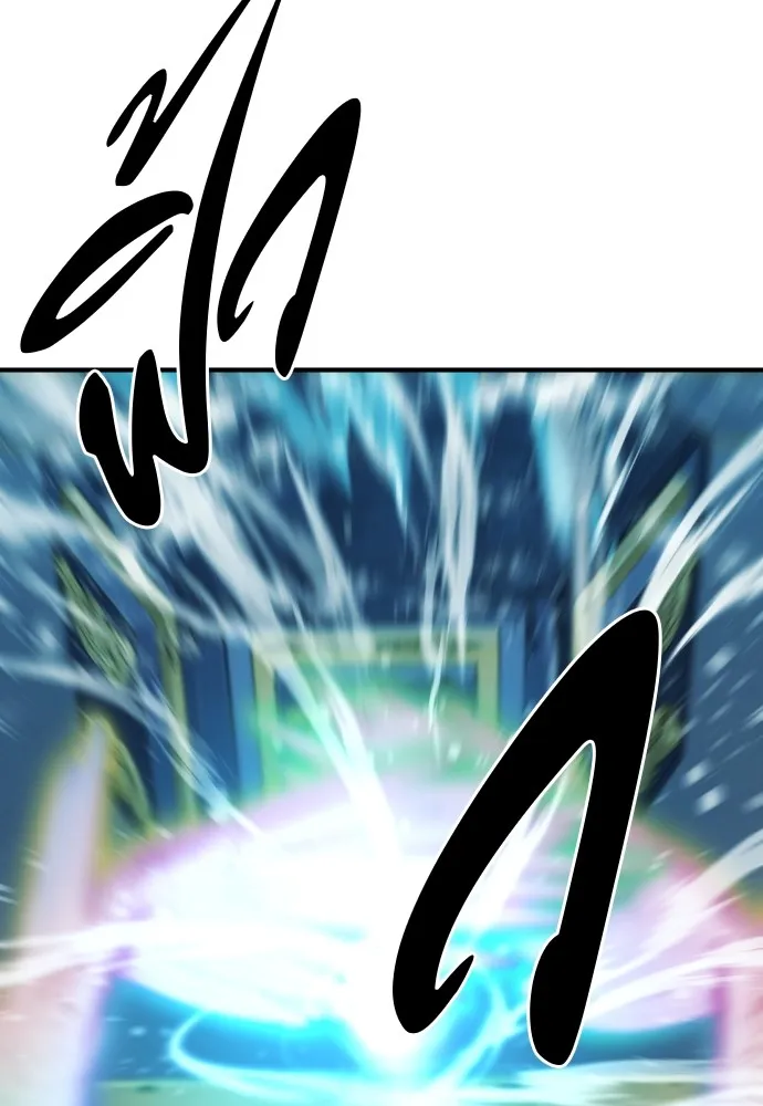 ยอดสถาปนิกผู้พิทักษ์อาณาจักร ตอนที่ 137 รูปที่ 2