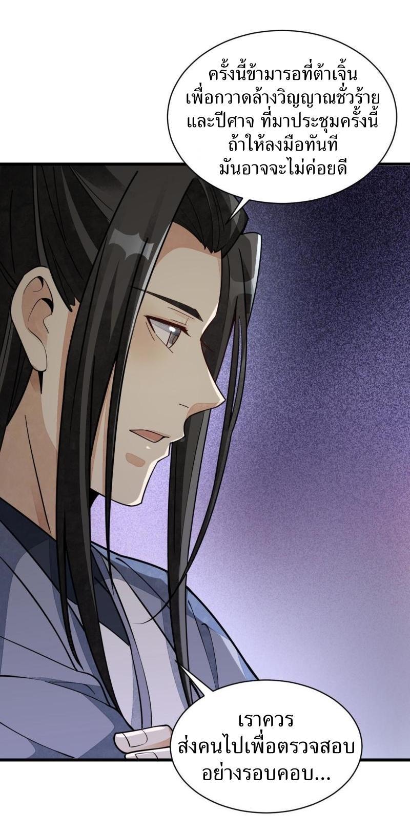 Manga-lc-com อ่านมังงะ อ่านการ์ตูน ออนไลน์ ฟรี Lan Ke Qi Yuan ตอนที่ 1 2 3 4 5 6 7 8 9 10 11 12 13 14 ฟรี ไม่มีโฆษณา Manga-lc - อ่าน มังงะ อ่าน การ์ตูน ออนไลน์ อ่านมังงะ ฟรี