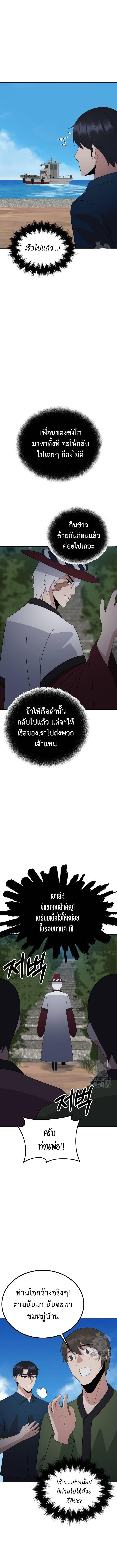 Manga-lc-com อ่านมังงะ อ่านการ์ตูน ออนไลน์ ฟรี The Reincarnated Cop Who Strikes With Wealth ตอนที่ 1 2 3 4 5 6 7 8 9 10 11 12 13 14 ฟรี ไม่มีโฆษณา Manga-lc - อ่าน มังงะ อ่าน การ์ตูน ออนไลน์ อ่านมังงะ ฟรี