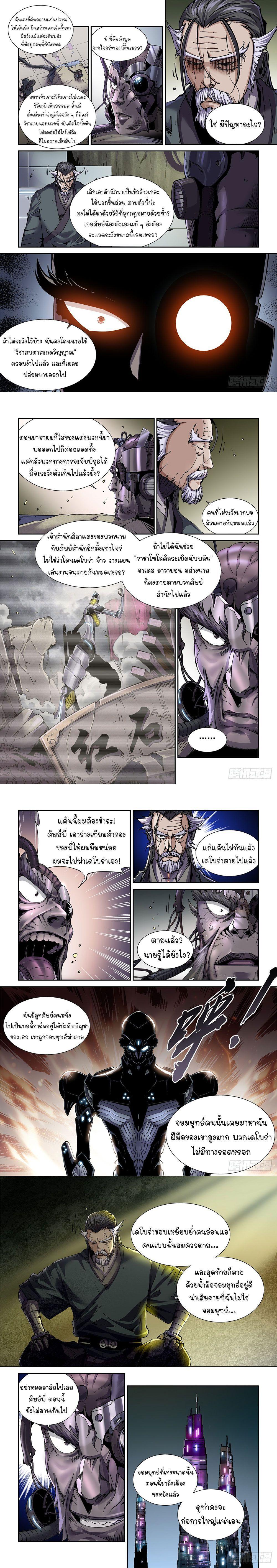 Manga-lc-com อ่านมังงะ อ่านการ์ตูน ออนไลน์ ฟรี Legend of Cyber Heroes ตอนที่ 1 2 3 4 5 6 7 8 9 10 11 12 13 14 ฟรี ไม่มีโฆษณา Manga-lc - อ่าน มังงะ อ่าน การ์ตูน ออนไลน์ อ่านมังงะ ฟรี