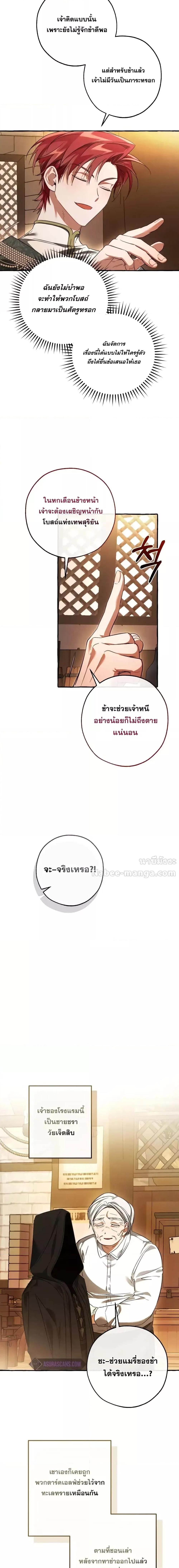 Manga-lc-com อ่านมังงะ อ่านการ์ตูน ออนไลน์ ฟรี TrashOfTheCo ตอนที่ 1 2 3 4 5 6 7 8 9 10 11 12 13 14 ฟรี ไม่มีโฆษณา Manga-lc - อ่าน มังงะ อ่าน การ์ตูน ออนไลน์ อ่านมังงะ ฟรี