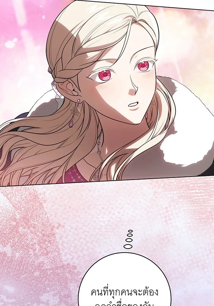 ทุกอย่างที่เสียไป ฉันขอทวงคืน ตอนที่ 62 รูปที่ 86
