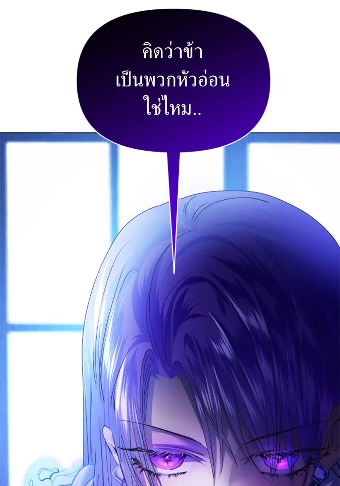 ชิงชีวิตพลิกลิขิตชะตา ตอนที่ 88. การพบกันของคนสามคน(2) รูปที่ 151