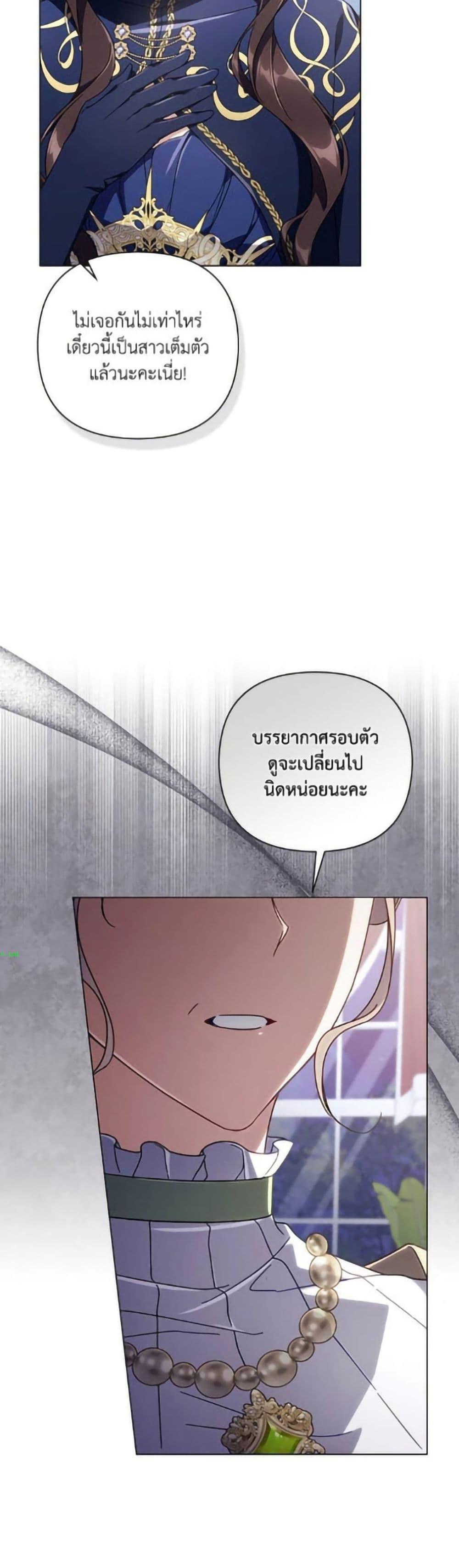Manga-lc-com อ่านมังงะ อ่านการ์ตูน ออนไลน์ ฟรี Villainess Streamer ตอนที่ 1 2 3 4 5 6 7 8 9 10 11 12 13 14 ฟรี ไม่มีโฆษณา Manga-lc - อ่าน มังงะ อ่าน การ์ตูน ออนไลน์ อ่านมังงะ ฟรี