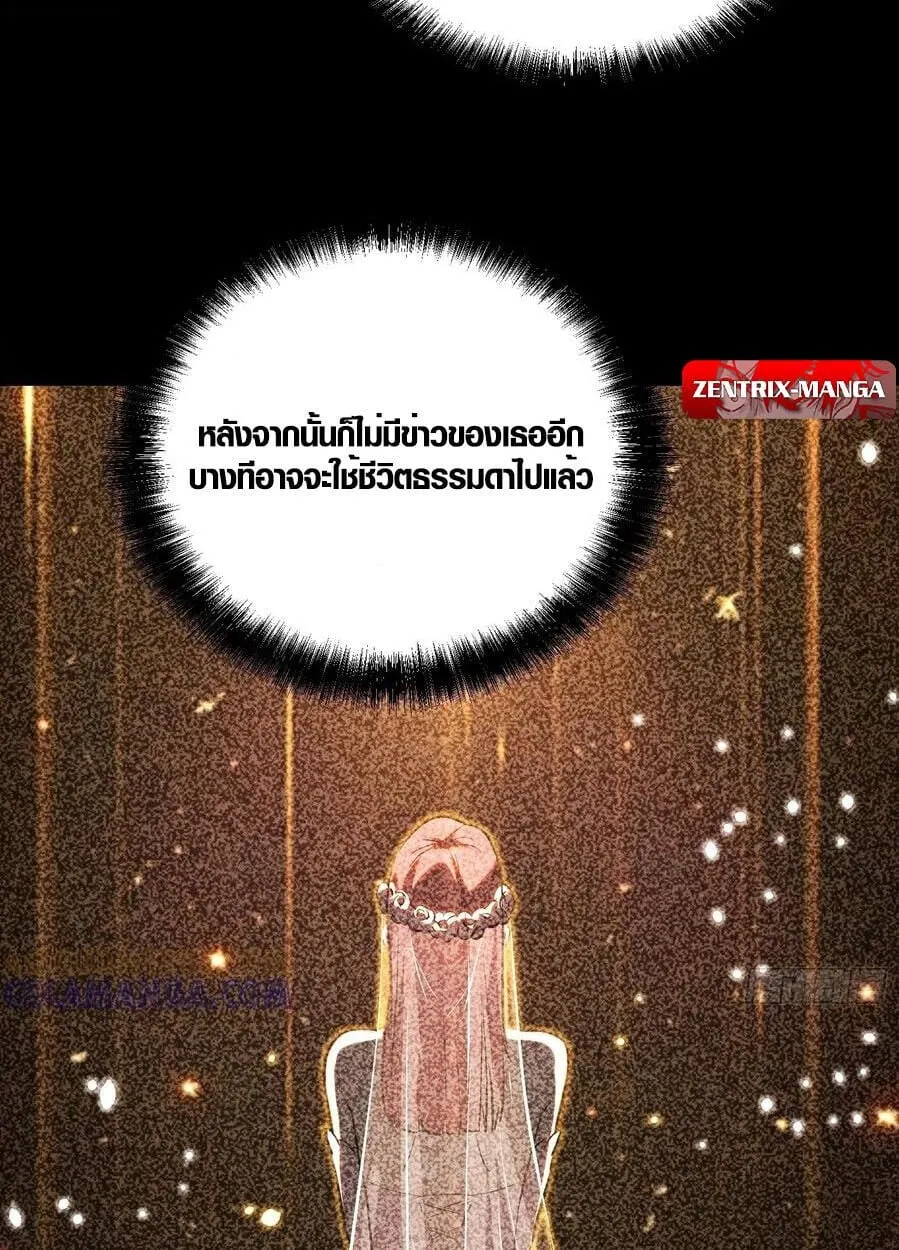 Full-Time Awakening ต_นพล_งไร_ข_ดจำก_ด ตอนที่ ตอนที่ 22 รูปที่ 15