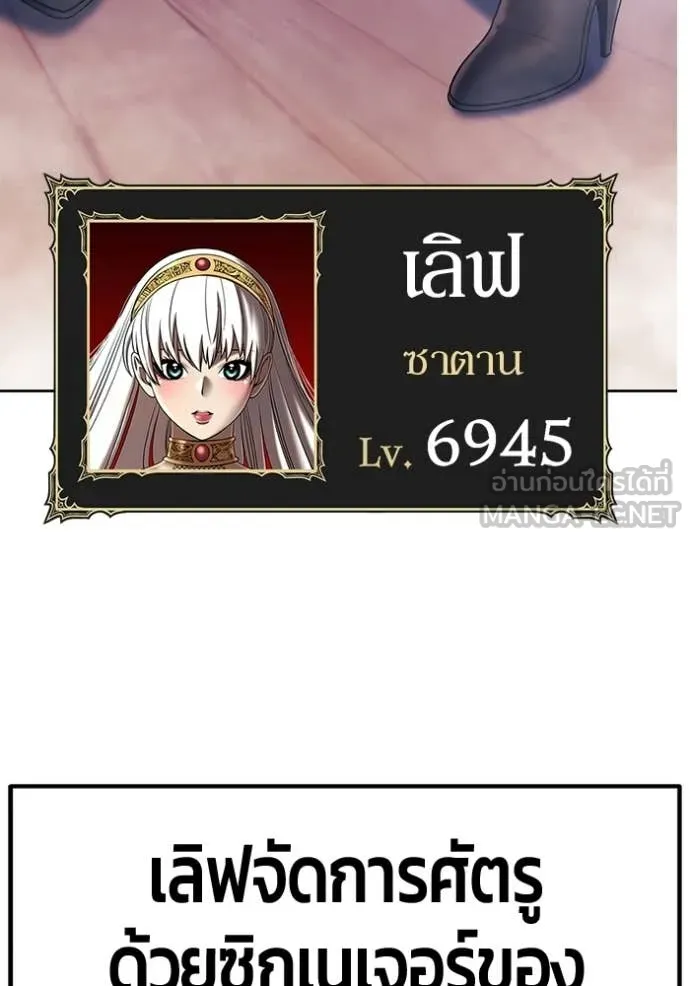 +99 ท่อนไม้ ตอนที่ 173 รูปที่ 136