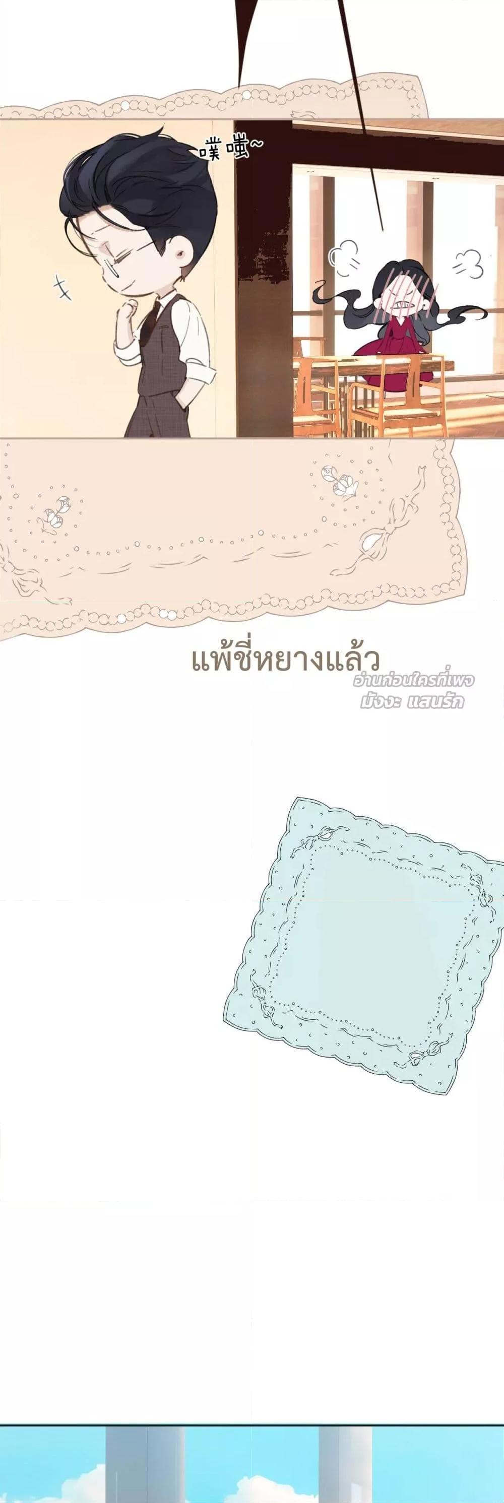 Manga-lc-com อ่านมังงะ อ่านการ์ตูน ออนไลน์ ฟรี AccidentalLove ตอนที่ 1 2 3 4 5 6 7 8 9 10 11 12 13 14 ฟรี ไม่มีโฆษณา Manga-lc - อ่าน มังงะ อ่าน การ์ตูน ออนไลน์ อ่านมังงะ ฟรี