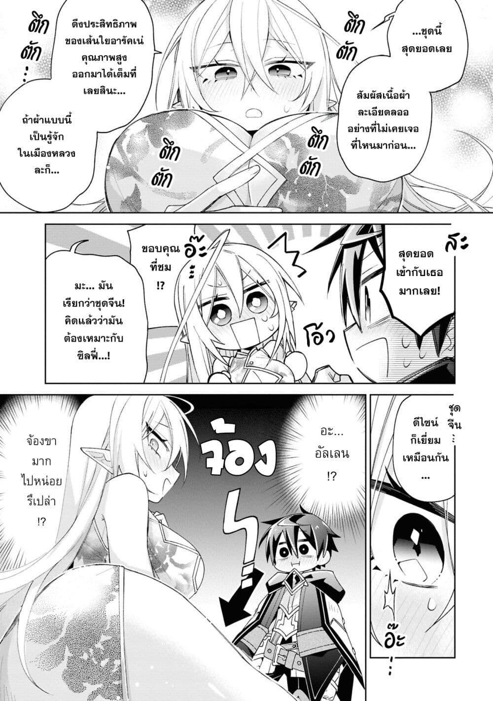 Manga-lc-com อ่านมังงะ อ่านการ์ตูน ออนไลน์ ฟรี Dorei kara no Kitai to Hyouka no sei de Sakushu dekinai no daga ตอนที่ 1 2 3 4 5 6 7 8 9 10 11 12 13 14 ฟรี ไม่มีโฆษณา Manga-lc - อ่าน มังงะ อ่าน การ์ตูน ออนไลน์ อ่านมังงะ ฟรี