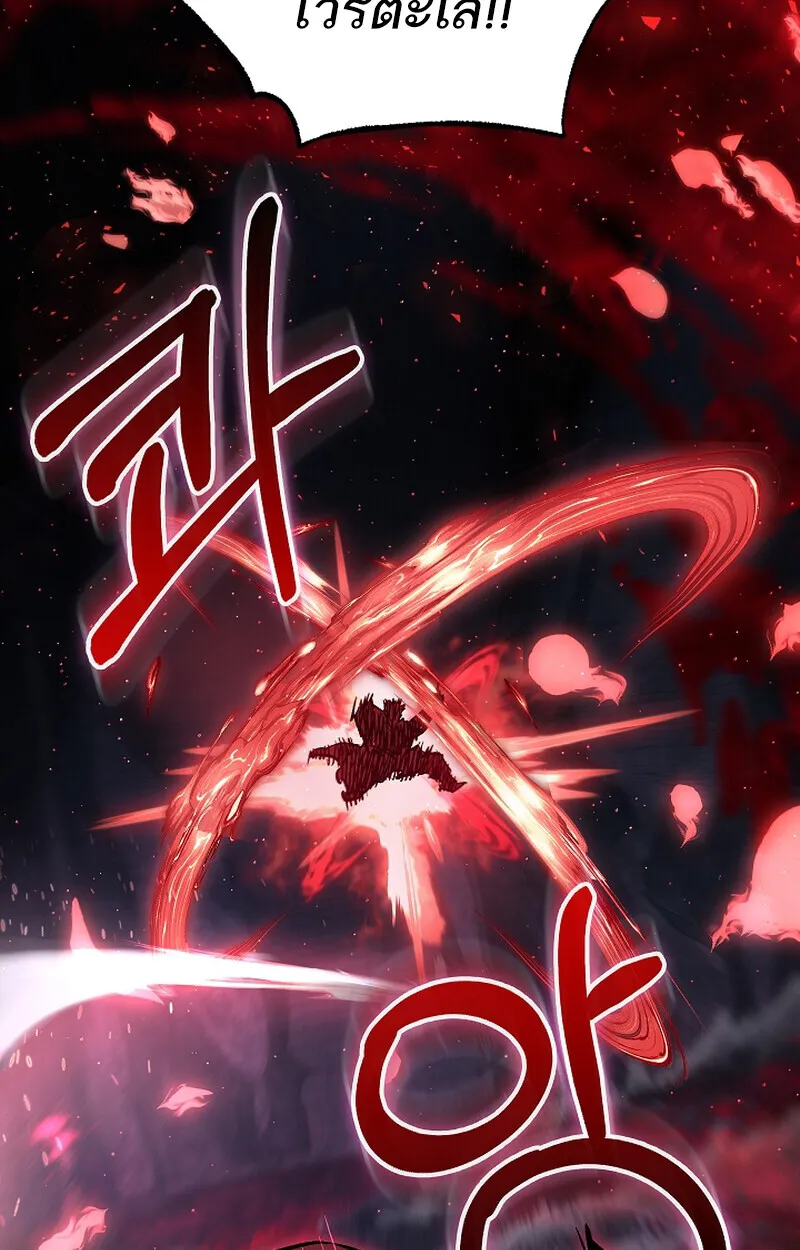 Childhood Friend of the Zenith สหายว_ยเยาว_ของข_าแข_งแกร_งท_ส_ดในใต_หล_า ตอนที่ ตอนที่ 66 รูปที่ 70