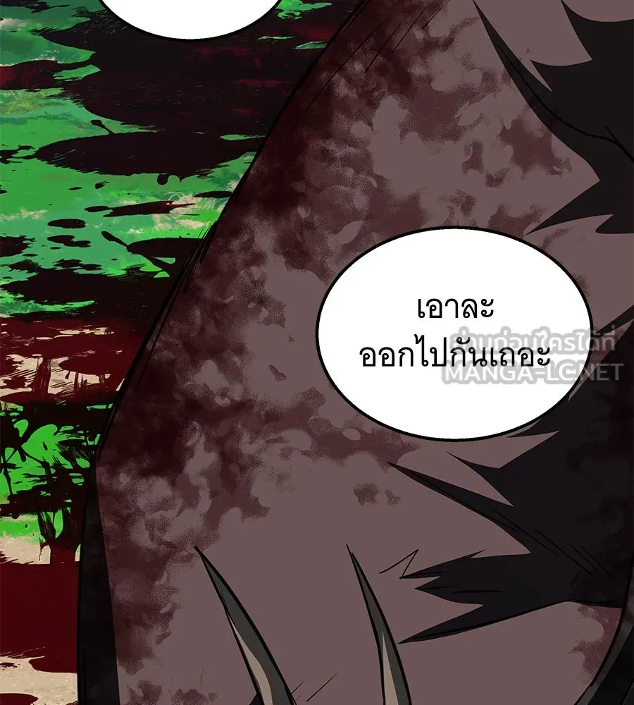 ถึกทนแทงก์แรงก์ C ตอนที่ 3 รูปที่ 162