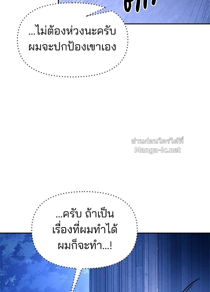 Doujin-Lc- อ่าน โดจิน มังฮวา เกาหลี ญี่ปุ่น จีน แปลไทย ผู้พิชิตเกมป้องกันฐาน ตอนที่ 1 2 3 4 5 6 7 8 9 10 11 12 13 14 ฟรี ไม่มีโฆษณา อ่าน โดจิน Manhwa เกาหลี ญี่ปุ่น จีน เรามีครบ คัดมาให้เน้นๆ โดจิน 18+ รับประกันความฟินโดย Doujin Lc