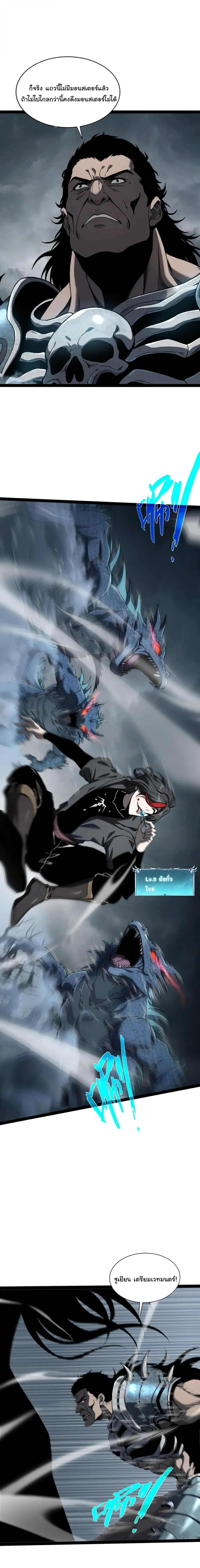 Manga-lc-com อ่านมังงะ อ่านการ์ตูน ออนไลน์ ฟรี Rebirth of the Thief Who Roamed the World ตอนที่ 1 2 3 4 5 6 7 8 9 10 11 12 13 14 ฟรี ไม่มีโฆษณา Manga-lc - อ่าน มังงะ อ่าน การ์ตูน ออนไลน์ อ่านมังงะ ฟรี