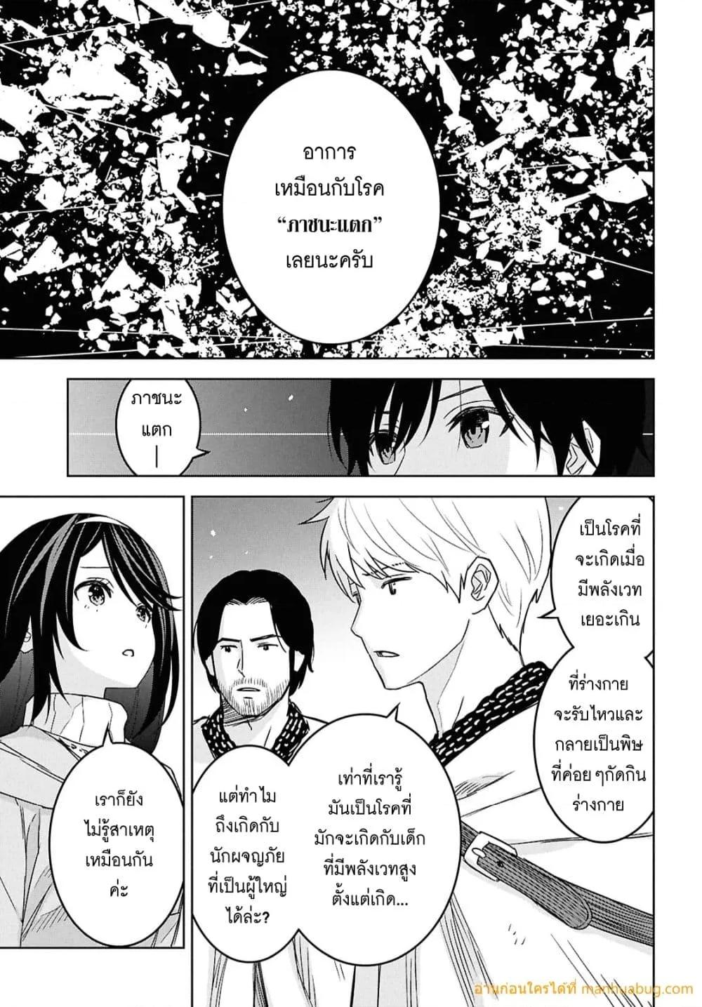 Manga-lc-com อ่านมังงะ อ่านการ์ตูน ออนไลน์ ฟรี MonogatarinoK ตอนที่ 1 2 3 4 5 6 7 8 9 10 11 12 13 14 ฟรี ไม่มีโฆษณา Manga-lc - อ่าน มังงะ อ่าน การ์ตูน ออนไลน์ อ่านมังงะ ฟรี
