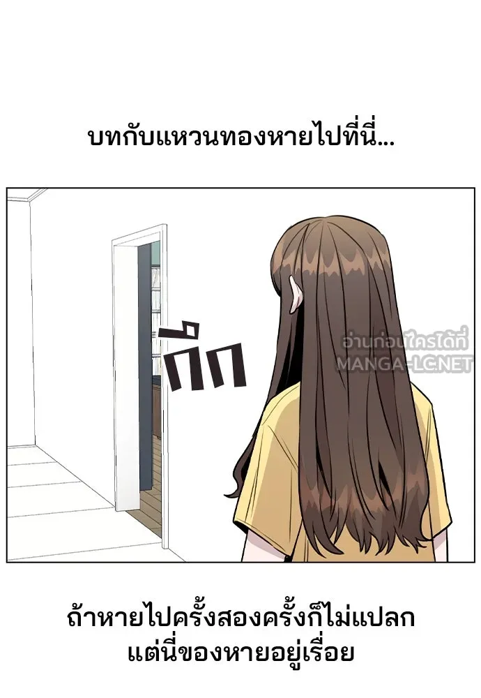 รักผิดแผน ตอนที่ 41 รูปที่ 69