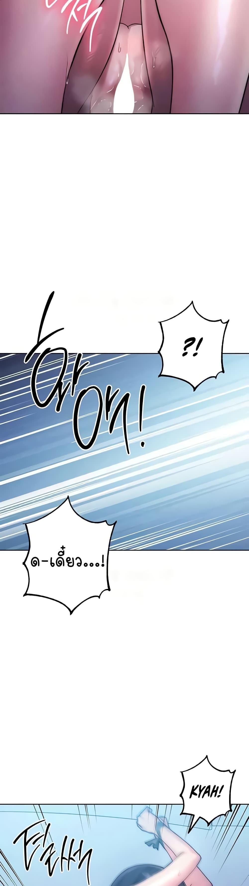 Doujin-Lc- อ่าน โดจิน มังฮวา เกาหลี ญี่ปุ่น จีน แปลไทย Outsider The Invisible Man ตอนที่ 1 2 3 4 5 6 7 8 9 10 11 12 13 14 ฟรี ไม่มีโฆษณา อ่าน โดจิน Manhwa เกาหลี ญี่ปุ่น จีน เรามีครบ คัดมาให้เน้นๆ โดจิน 18+ รับประกันความฟินโดย  Doujin Lc