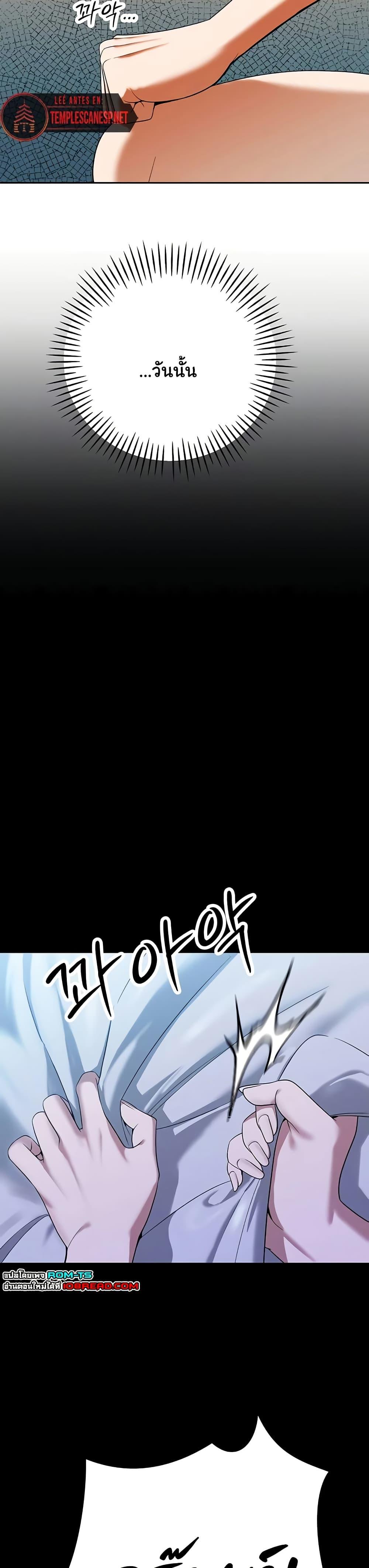 Doujin-Lc- อ่าน โดจิน มังฮวา เกาหลี ญี่ปุ่น จีน แปลไทย Father Is Eating ตอนที่ 1 2 3 4 5 6 7 8 9 10 11 12 13 14 ฟรี ไม่มีโฆษณา อ่าน โดจิน Manhwa เกาหลี ญี่ปุ่น จีน เรามีครบ คัดมาให้เน้นๆ โดจิน 18+ รับประกันความฟินโดย  Doujin Lc