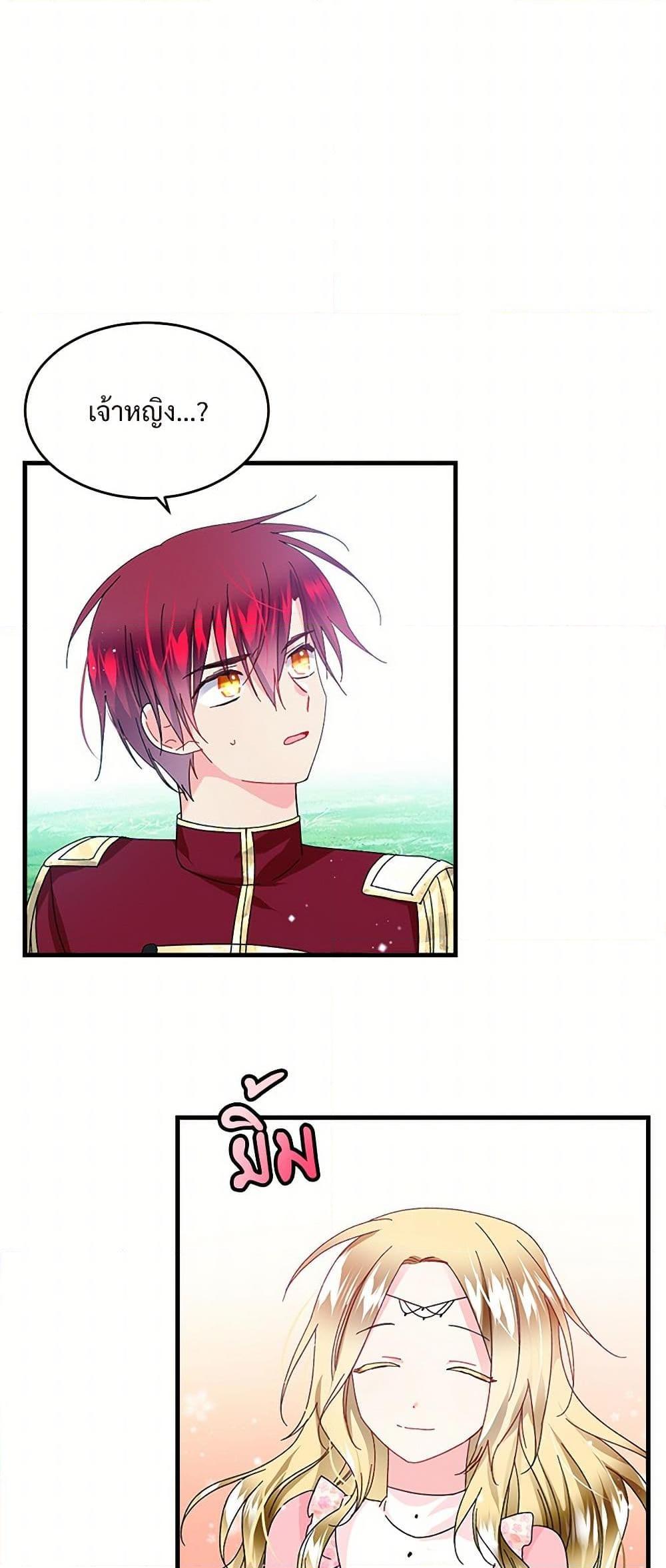 Manga-lc-com อ่านมังงะ อ่านการ์ตูน ออนไลน์ ฟรี The Lady’s Butler ตอนที่ 1 2 3 4 5 6 7 8 9 10 11 12 13 14 ฟรี ไม่มีโฆษณา Manga-lc - อ่าน มังงะ อ่าน การ์ตูน ออนไลน์ อ่านมังงะ ฟรี