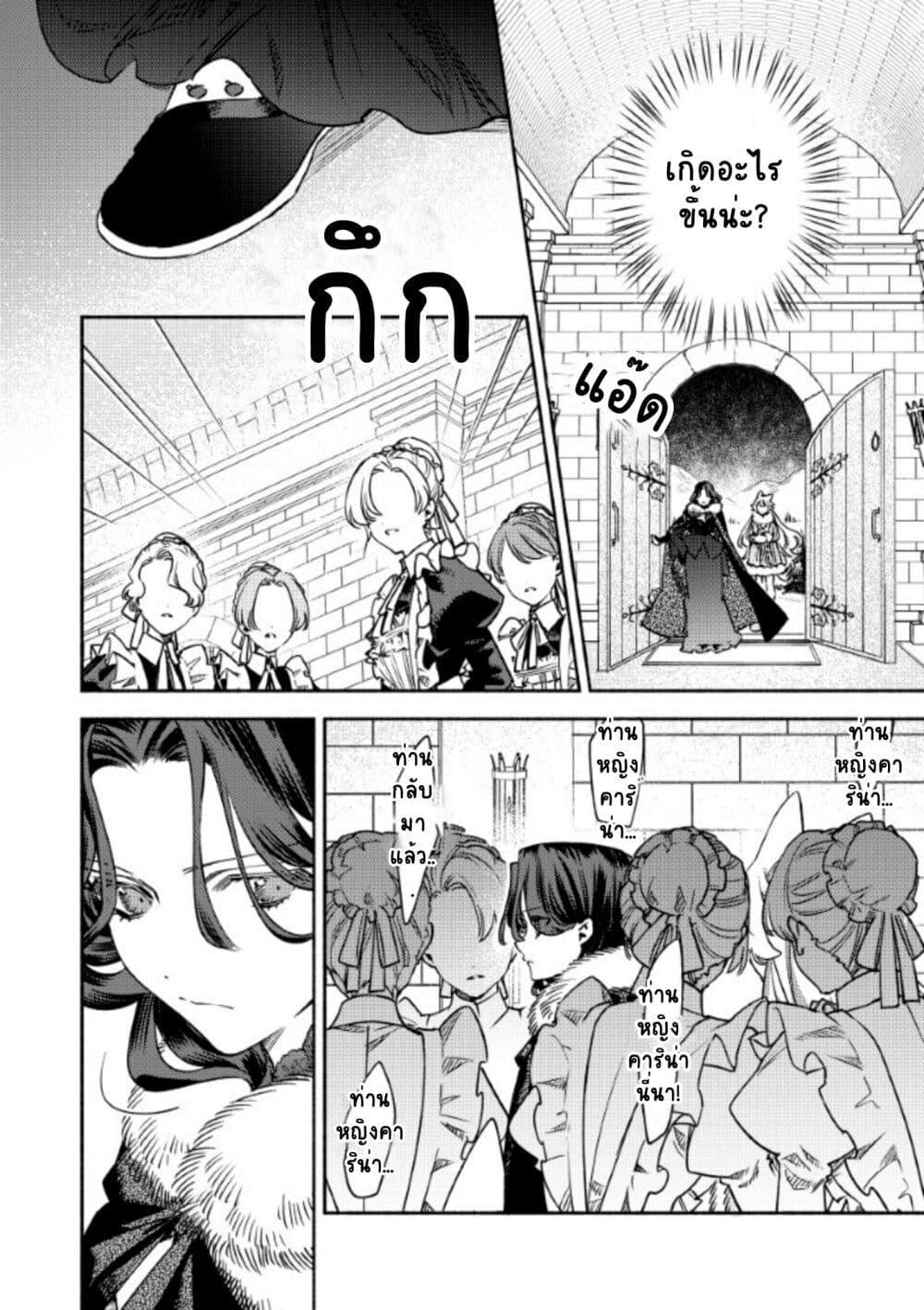 Manga-lc-com อ่านมังงะ อ่านการ์ตูน ออนไลน์ ฟรี Akuyaku Reijou no Oyome-sama ตอนที่ 1 2 3 4 5 6 7 8 9 10 11 12 13 14 ฟรี ไม่มีโฆษณา Manga-lc - อ่าน มังงะ อ่าน การ์ตูน ออนไลน์ อ่านมังงะ ฟรี