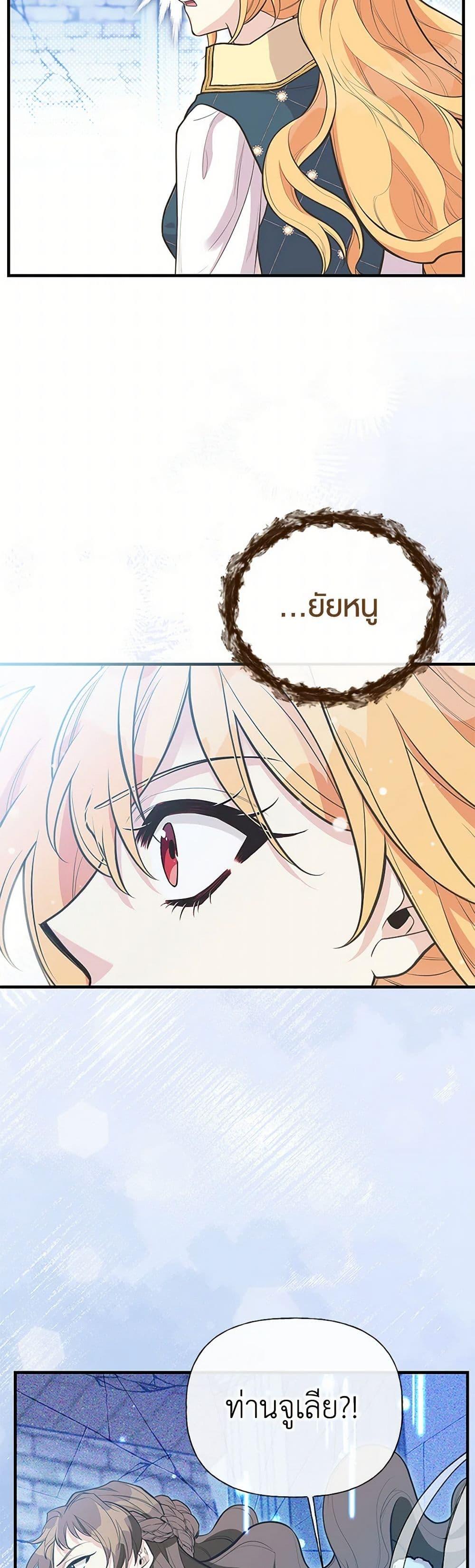 Manga-lc-com อ่านมังงะ อ่านการ์ตูน ออนไลน์ ฟรี My Sister Picked up the Male Lead ตอนที่ 1 2 3 4 5 6 7 8 9 10 11 12 13 14 ฟรี ไม่มีโฆษณา Manga-lc - อ่าน มังงะ อ่าน การ์ตูน ออนไลน์ อ่านมังงะ ฟรี