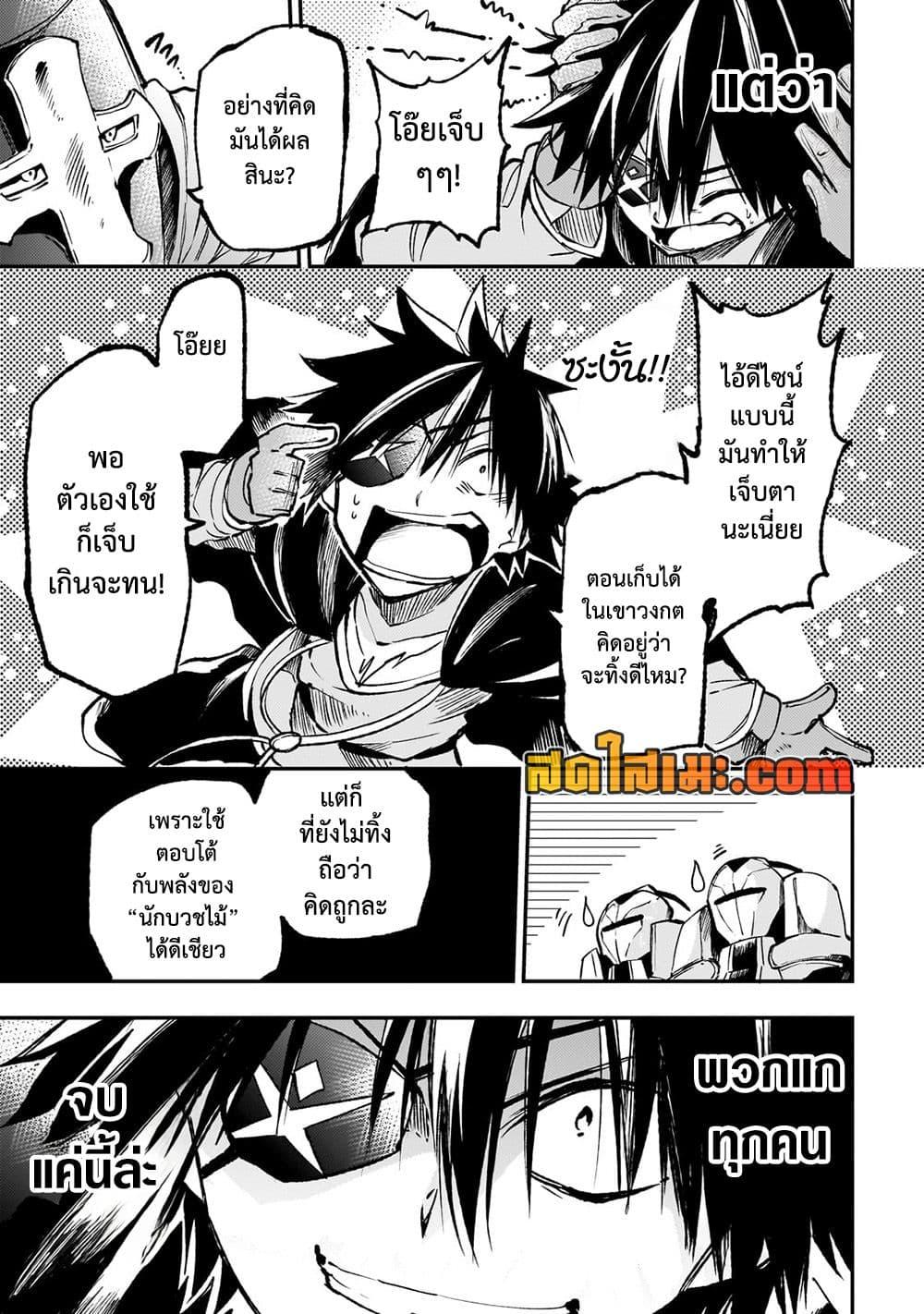 Manga-lc-com อ่านมังงะ อ่านการ์ตูน ออนไลน์ ฟรี Hitoribocchi no Isekai Kouryaku การยึดโลกของนายผู้โดดเดี่ยว ตอนที่ 1 2 3 4 5 6 7 8 9 10 11 12 13 14 ฟรี ไม่มีโฆษณา Manga-lc - อ่าน มังงะ อ่าน การ์ตูน ออนไลน์ อ่านมังงะ ฟรี