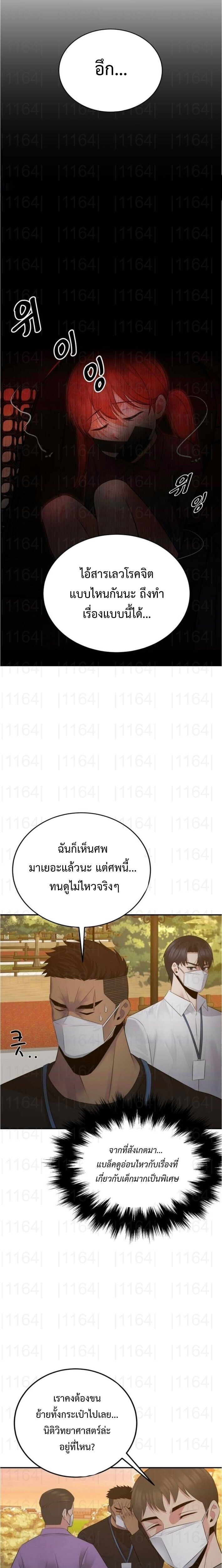 Manga-lc-com อ่านมังงะ อ่านการ์ตูน ออนไลน์ ฟรี The Reincarnated Cop Who Strikes With Wealth ตอนที่ 1 2 3 4 5 6 7 8 9 10 11 12 13 14 ฟรี ไม่มีโฆษณา Manga-lc - อ่าน มังงะ อ่าน การ์ตูน ออนไลน์ อ่านมังงะ ฟรี