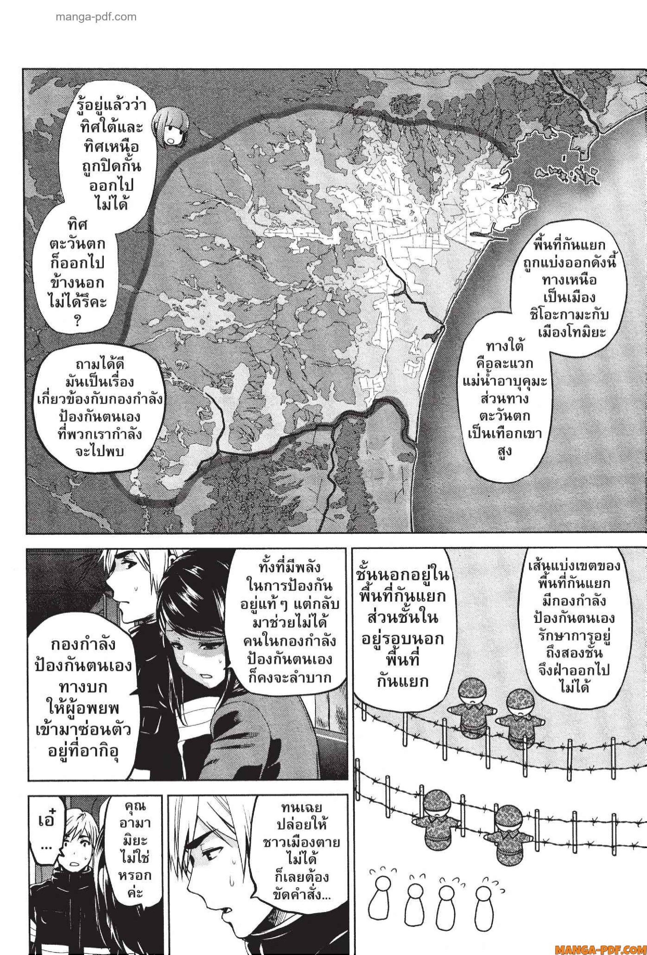 Manga-lc-com อ่านมังงะ อ่านการ์ตูน ออนไลน์ ฟรี INFECTION เชื้อมรณะ ตอนที่ 1 2 3 4 5 6 7 8 9 10 11 12 13 14 ฟรี ไม่มีโฆษณา Manga-lc - อ่าน มังงะ อ่าน การ์ตูน ออนไลน์ อ่านมังงะ ฟรี