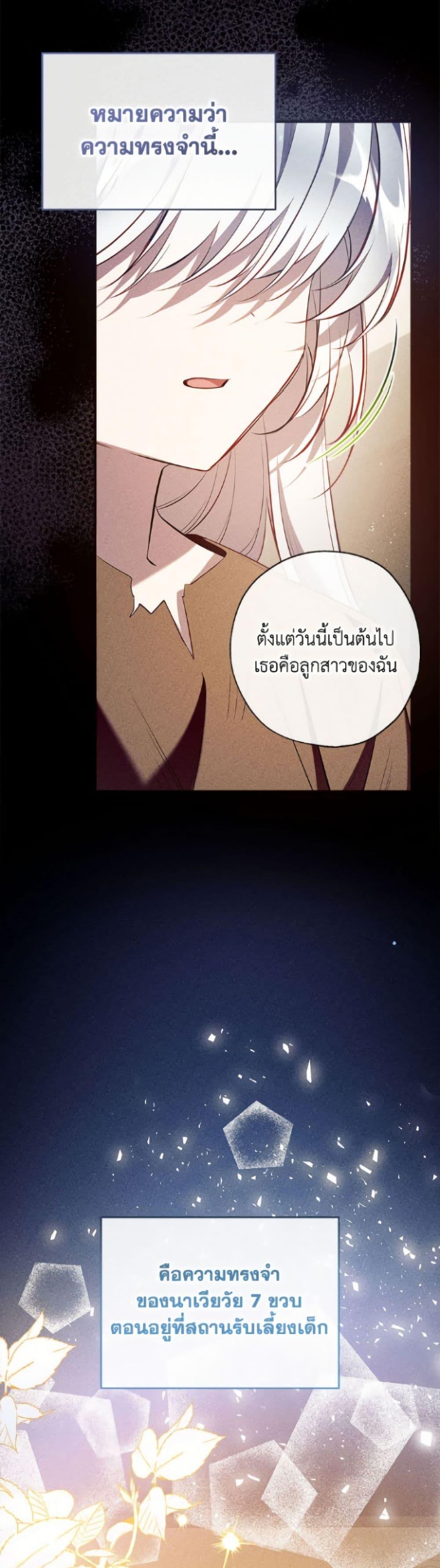 Manga-lc-com อ่านมังงะ อ่านการ์ตูน ออนไลน์ ฟรี Can We Become a Family ตอนที่ 1 2 3 4 5 6 7 8 9 10 11 12 13 14 ฟรี ไม่มีโฆษณา Manga-lc - อ่าน มังงะ อ่าน การ์ตูน ออนไลน์ อ่านมังงะ ฟรี