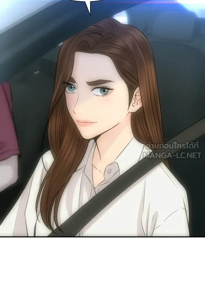 หลานอัจฉริยะ ตอนที่ 85 รูปที่ 137