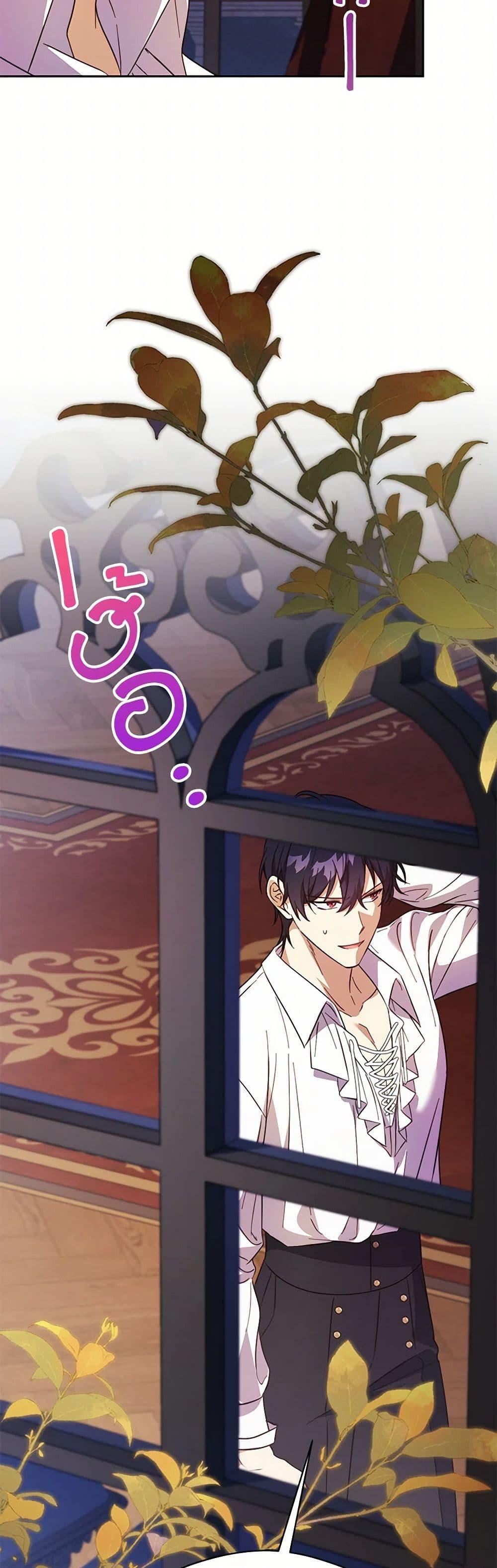 Manga-lc-com อ่านมังงะ อ่านการ์ตูน ออนไลน์ ฟรี Immoral Duke’s Family Needs to be Homeschooled ตอนที่ 1 2 3 4 5 6 7 8 9 10 11 12 13 14 ฟรี ไม่มีโฆษณา Manga-lc - อ่าน มังงะ อ่าน การ์ตูน ออนไลน์ อ่านมังงะ ฟรี