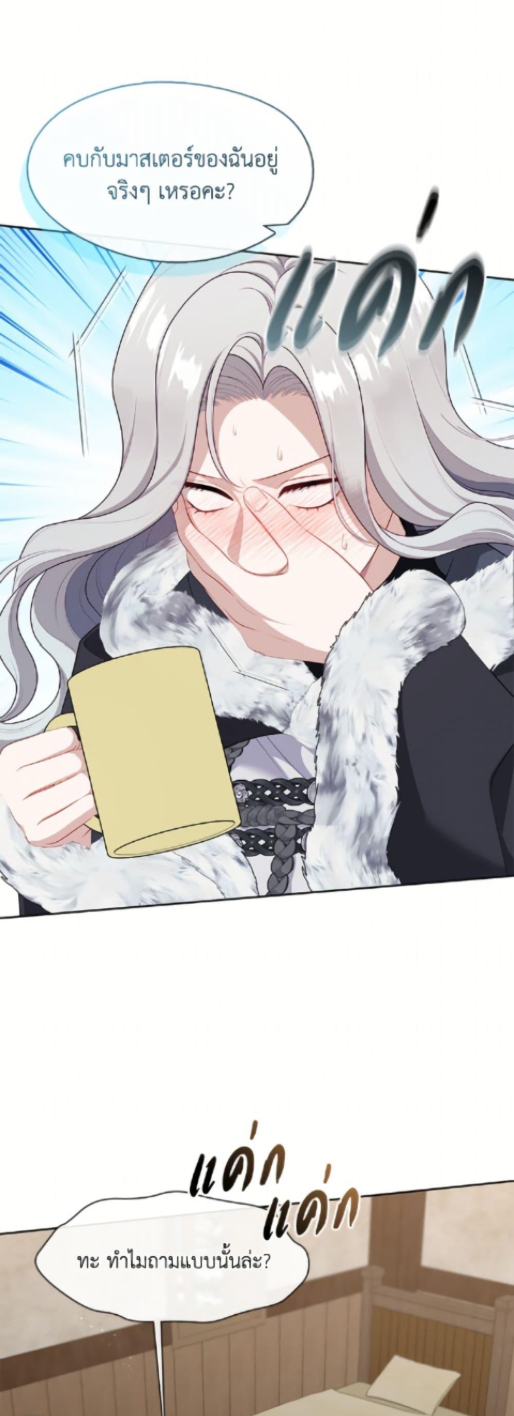 Manga-lc-com อ่านมังงะ อ่านการ์ตูน ออนไลน์ ฟรี The S-Class Hunter Doesn’t Want to Be a Villainous Princess ตอนที่ 1 2 3 4 5 6 7 8 9 10 11 12 13 14 ฟรี ไม่มีโฆษณา Manga-lc - อ่าน มังงะ อ่าน การ์ตูน ออนไลน์ อ่านมังงะ ฟรี