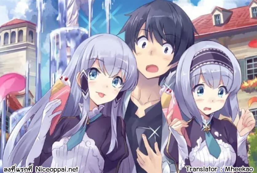 Manga-lc-com อ่านมังงะ อ่านการ์ตูน ออนไลน์ ฟรี In Another World With My Smartphone ไปต่างโลกกับสมาร์ทโฟน ตอนที่ 1 2 3 4 5 6 7 8 9 10 11 12 13 14 ฟรี ไม่มีโฆษณา Manga-lc - อ่าน มังงะ อ่าน การ์ตูน ออนไลน์ อ่านมังงะ ฟรี