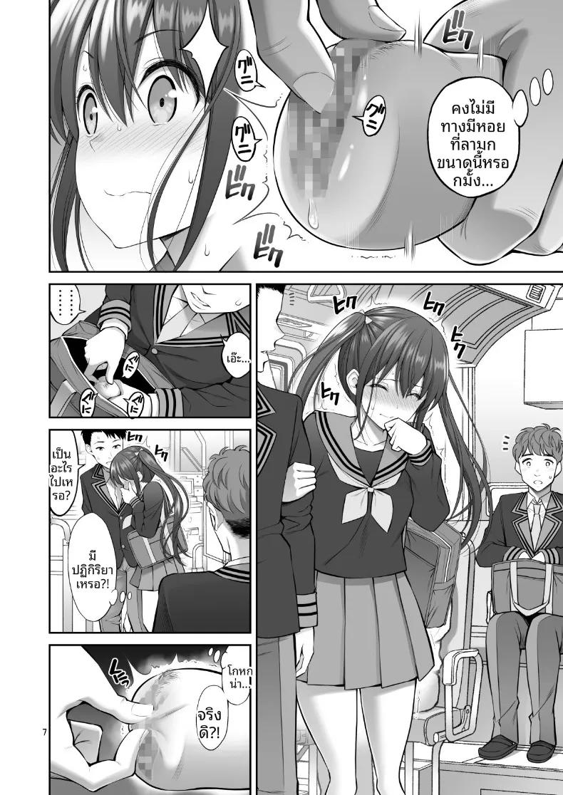 Doujin-Lc- อ่าน โดจิน มังฮวา เกาหลี ญี่ปุ่น จีน แปลไทย ร่างสำเนาของเธอ (Yahiro Pochi) ตอนที่ 1 2 3 4 5 6 7 8 9 10 11 12 13 14 ฟรี ไม่มีโฆษณา อ่าน โดจิน Manhwa เกาหลี ญี่ปุ่น จีน เรามีครบ คัดมาให้เน้นๆ โดจิน 18+ รับประกันความฟินโดย  Doujin Lc