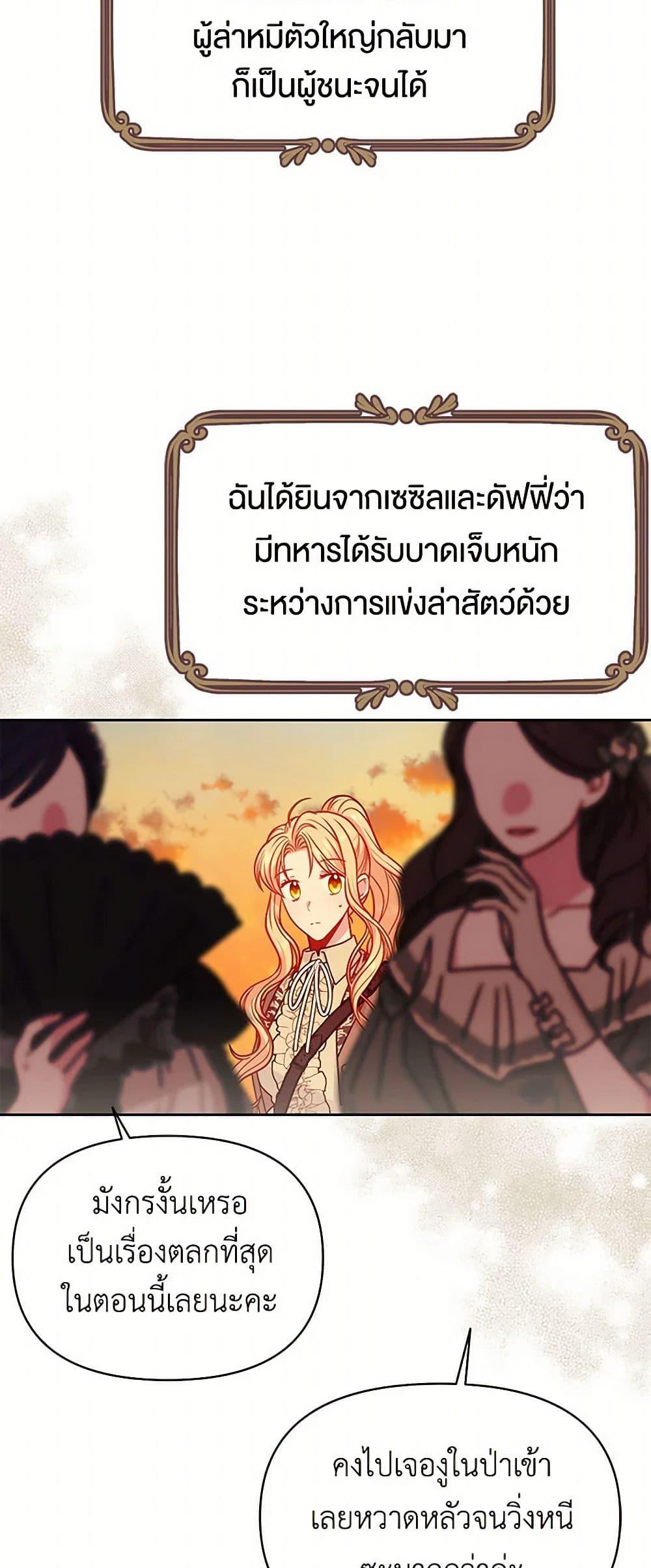 Manga-lc-com อ่านมังงะ อ่านการ์ตูน ออนไลน์ ฟรี My BFF is a Tyrant in Training ตอนที่ 1 2 3 4 5 6 7 8 9 10 11 12 13 14 ฟรี ไม่มีโฆษณา Manga-lc - อ่าน มังงะ อ่าน การ์ตูน ออนไลน์ อ่านมังงะ ฟรี