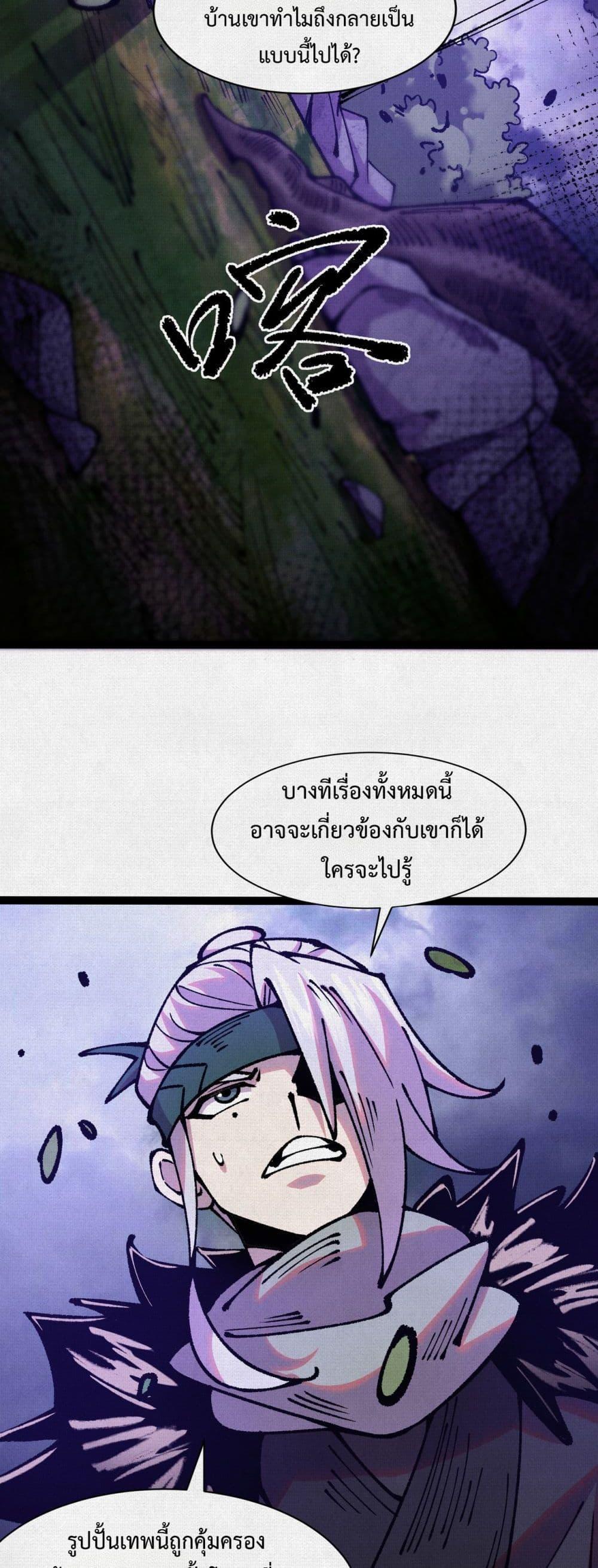 Manga-lc-com อ่านมังงะ อ่านการ์ตูน ออนไลน์ ฟรี Soul of Chi You ตอนที่ 1 2 3 4 5 6 7 8 9 10 11 12 13 14 ฟรี ไม่มีโฆษณา Manga-lc - อ่าน มังงะ อ่าน การ์ตูน ออนไลน์ อ่านมังงะ ฟรี