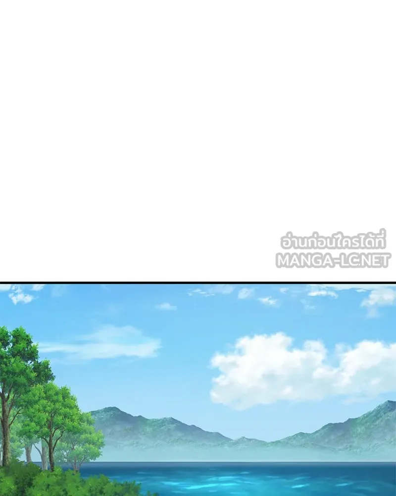 ปลูกผักพิชิตหอคอย ตอนที่ 89 รูปที่ 195