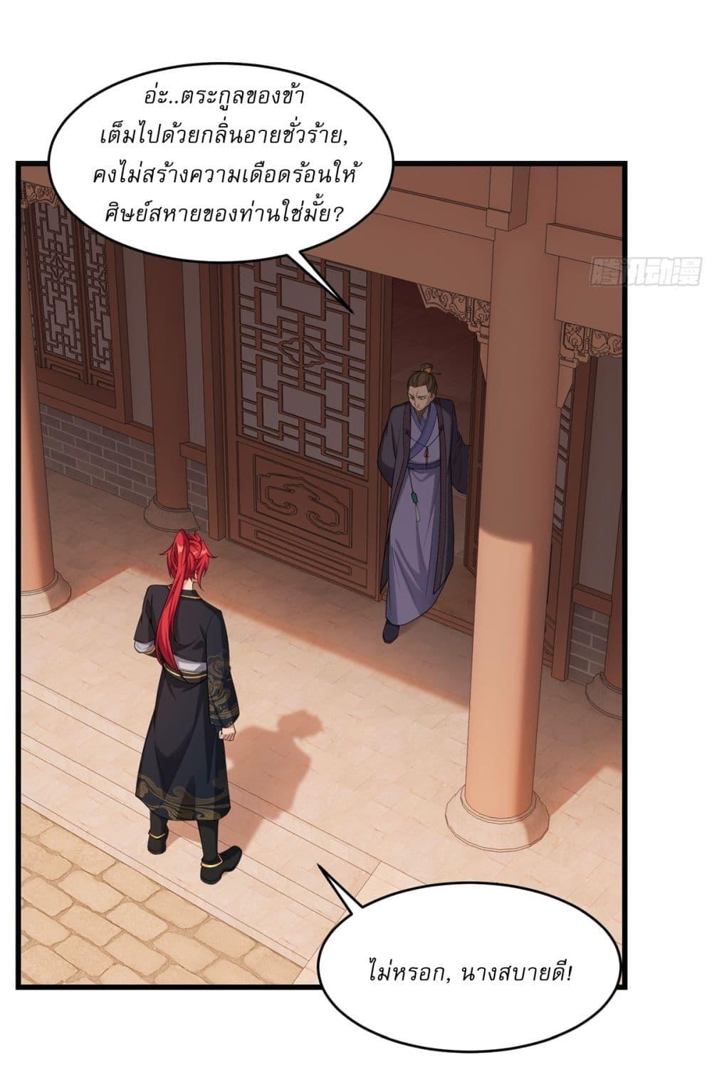 Manga-lc-com อ่านมังงะ อ่านการ์ตูน ออนไลน์ ฟรี Traveling Through Time and Space to Become an Unlucky NPC I Have a Wife to Protect Me ตอนที่ 1 2 3 4 5 6 7 8 9 10 11 12 13 14 ฟรี ไม่มีโฆษณา Manga-lc - อ่าน มังงะ อ่าน การ์ตูน ออนไลน์ อ่านมังงะ ฟรี