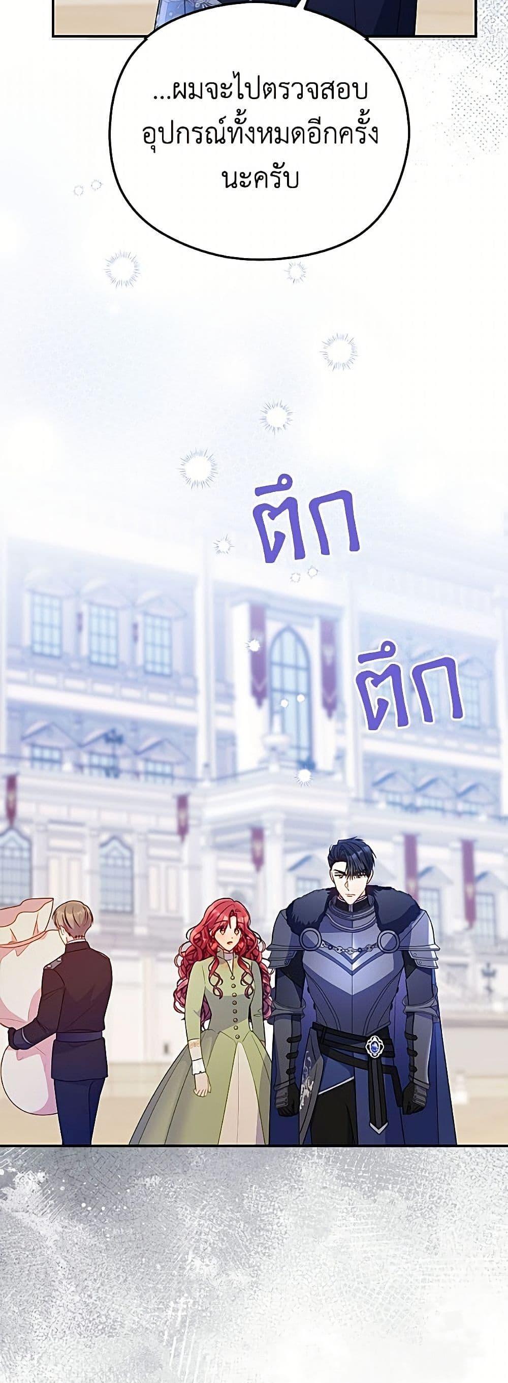 Manga-lc-com อ่านมังงะ อ่านการ์ตูน ออนไลน์ ฟรี The Villainess Captured the Grand Duke ตอนที่ 1 2 3 4 5 6 7 8 9 10 11 12 13 14 ฟรี ไม่มีโฆษณา Manga-lc - อ่าน มังงะ อ่าน การ์ตูน ออนไลน์ อ่านมังงะ ฟรี