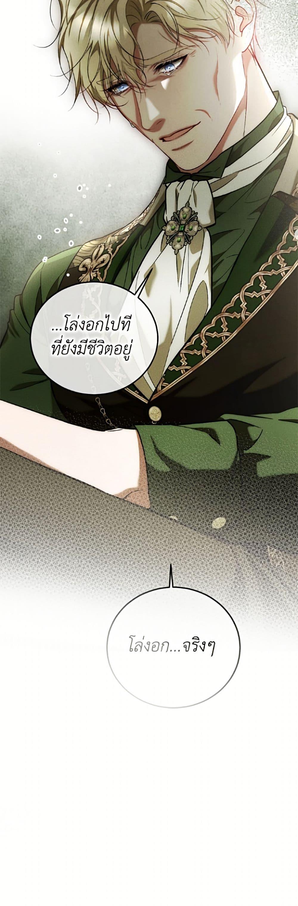 Manga-lc-com อ่านมังงะ อ่านการ์ตูน ออนไลน์ ฟรี Limited Extra time ตอนที่ 1 2 3 4 5 6 7 8 9 10 11 12 13 14 ฟรี ไม่มีโฆษณา Manga-lc - อ่าน มังงะ อ่าน การ์ตูน ออนไลน์ อ่านมังงะ ฟรี