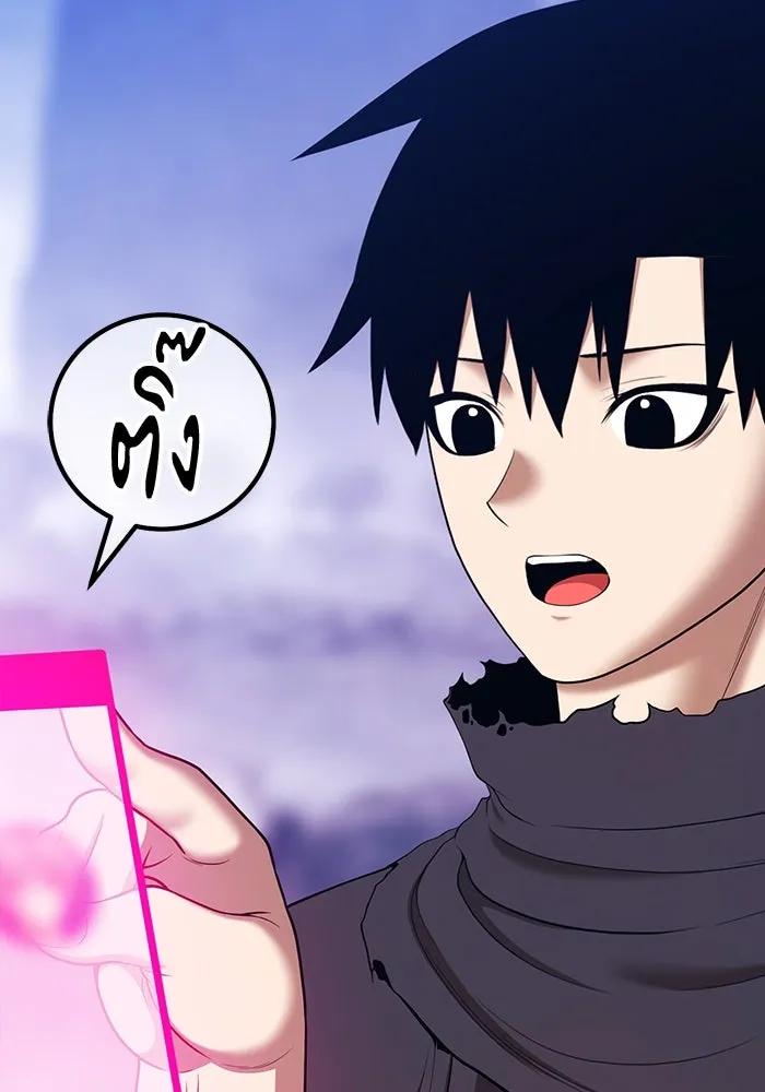 +99 ท่อนไม้พร้อมบวก ตอนที่ 8 ปนเปื้อน (3) รูปที่ 101