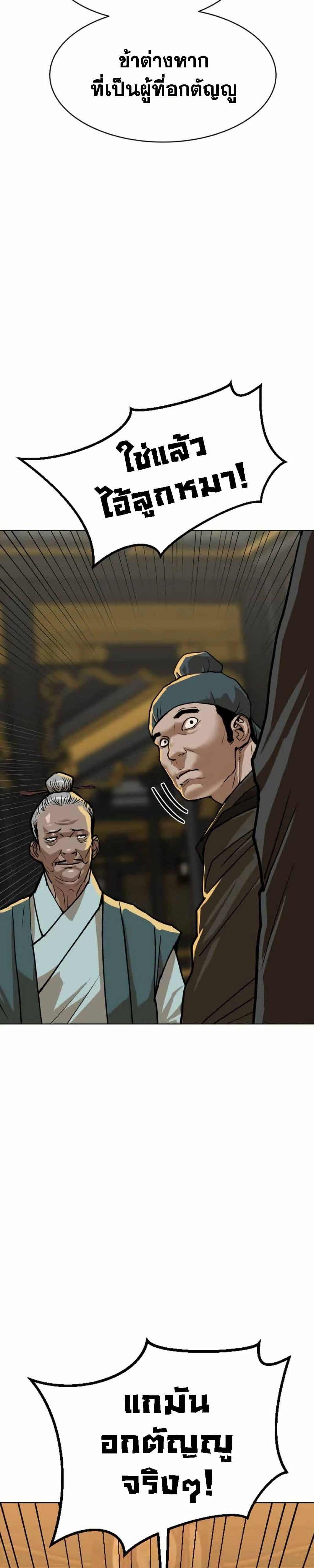 Manga-lc-com อ่านมังงะ อ่านการ์ตูน ออนไลน์ ฟรี The Tales of Heaven and Earth ตอนที่ 1 2 3 4 5 6 7 8 9 10 11 12 13 14 ฟรี ไม่มีโฆษณา Manga-lc - อ่าน มังงะ อ่าน การ์ตูน ออนไลน์ อ่านมังงะ ฟรี