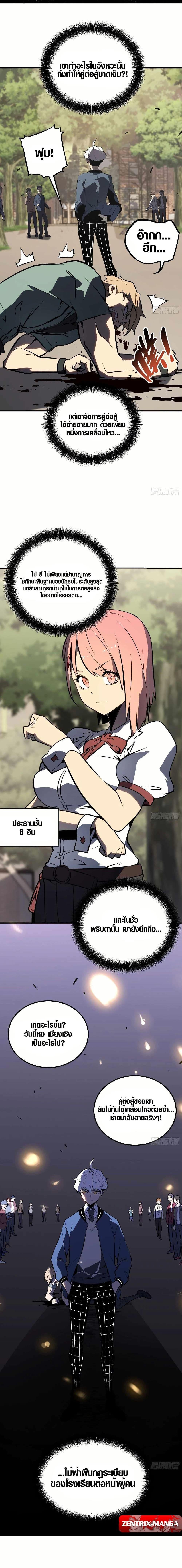 Manga-lc-com อ่านมังงะ อ่านการ์ตูน ออนไลน์ ฟรี Full-Time Awakening ตอนที่ 1 2 3 4 5 6 7 8 9 10 11 12 13 14 ฟรี ไม่มีโฆษณา Manga-lc - อ่าน มังงะ อ่าน การ์ตูน ออนไลน์ อ่านมังงะ ฟรี