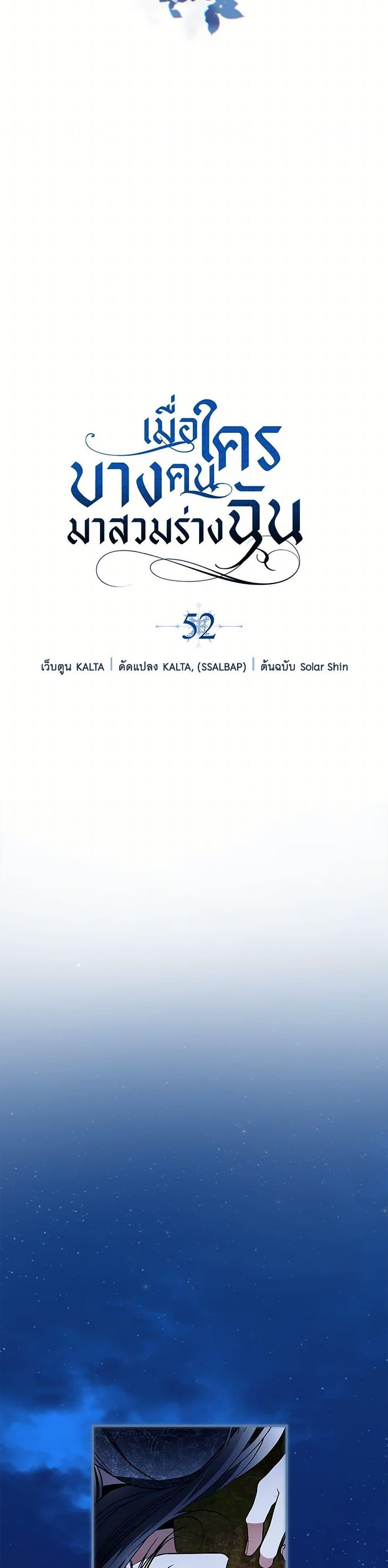 Manga-lc-com อ่านมังงะ อ่านการ์ตูน ออนไลน์ ฟรี My Body Has Been Possessed By Someone ตอนที่ 1 2 3 4 5 6 7 8 9 10 11 12 13 14 ฟรี ไม่มีโฆษณา Manga-lc - อ่าน มังงะ อ่าน การ์ตูน ออนไลน์ อ่านมังงะ ฟรี