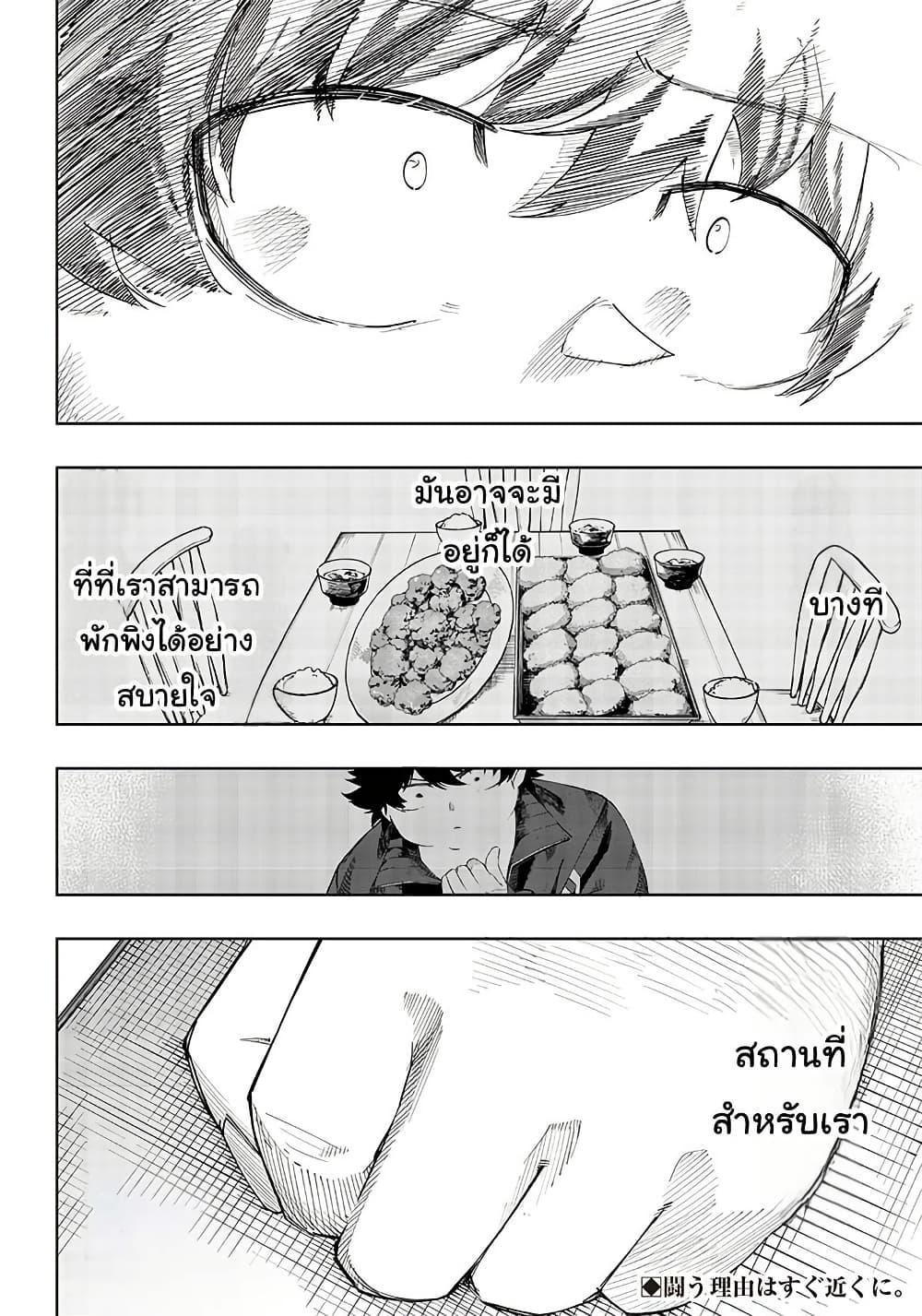 Manga-lc-com อ่านมังงะ อ่านการ์ตูน ออนไลน์ ฟรี Wazawai no Avalon ~Game Saijaku no Akuyaku Debu ni Ten’i Shita kedo, Ore dake “Yasereba Tsuyokute New Game” na Sekai datta no de, Saisoku Level Up & Hametsu Flag Kaihi de Kage no Eiyuu o Mezashimasu~ ตอนที่ 1 2 3 4 5 6 7 8 9 10 11 12 13 14 ฟรี ไม่มีโฆษณา Manga-lc - อ่าน มังงะ อ่าน การ์ตูน ออนไลน์ อ่านมังงะ ฟรี