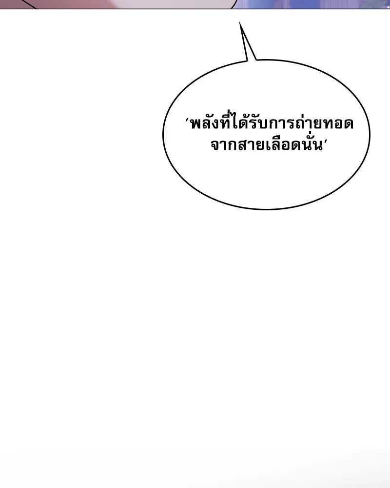 กำราบรักร้ายนายจอมพยศ ตอนที่ 39 รูปที่ 58
