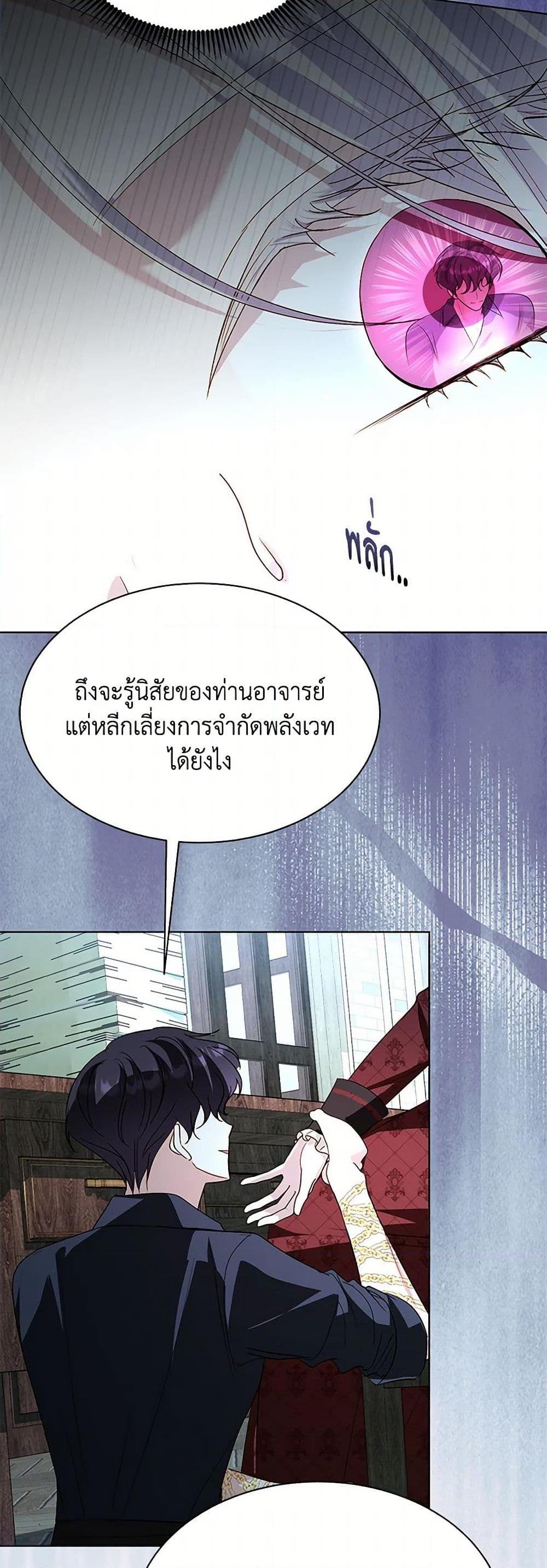 Manga-lc-com อ่านมังงะ อ่านการ์ตูน ออนไลน์ ฟรี My Father, the Possessive Demi-God ตอนที่ 1 2 3 4 5 6 7 8 9 10 11 12 13 14 ฟรี ไม่มีโฆษณา Manga-lc - อ่าน มังงะ อ่าน การ์ตูน ออนไลน์ อ่านมังงะ ฟรี