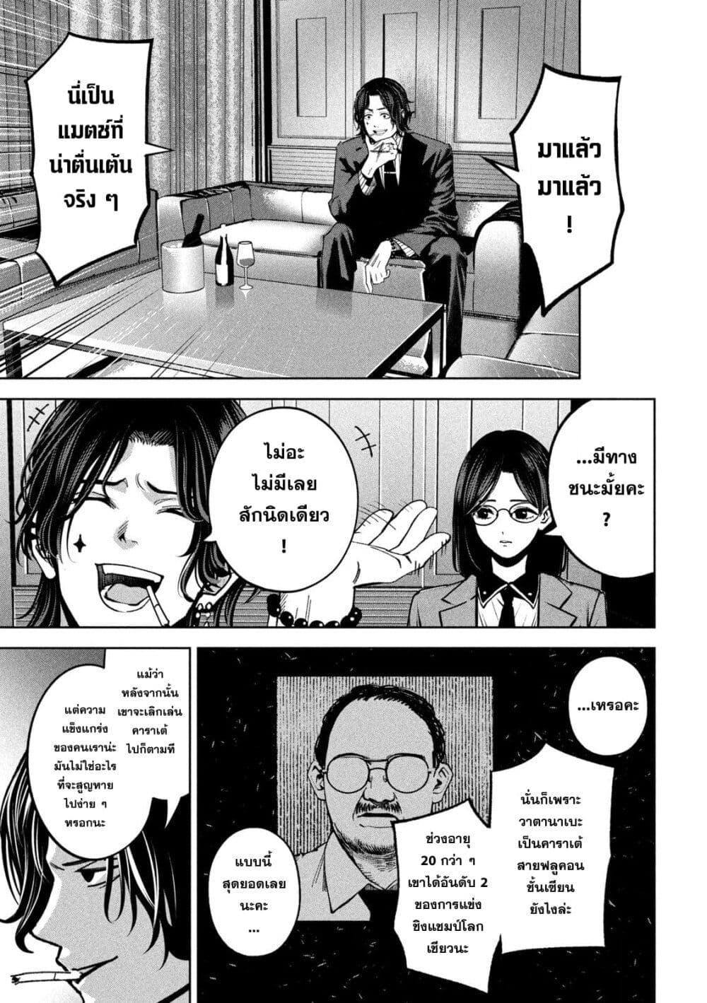 Manga-lc-com อ่านมังงะ อ่านการ์ตูน ออนไลน์ ฟรี Koroshi to Uso no Marriage ตอนที่ 1 2 3 4 5 6 7 8 9 10 11 12 13 14 ฟรี ไม่มีโฆษณา Manga-lc - อ่าน มังงะ อ่าน การ์ตูน ออนไลน์ อ่านมังงะ ฟรี