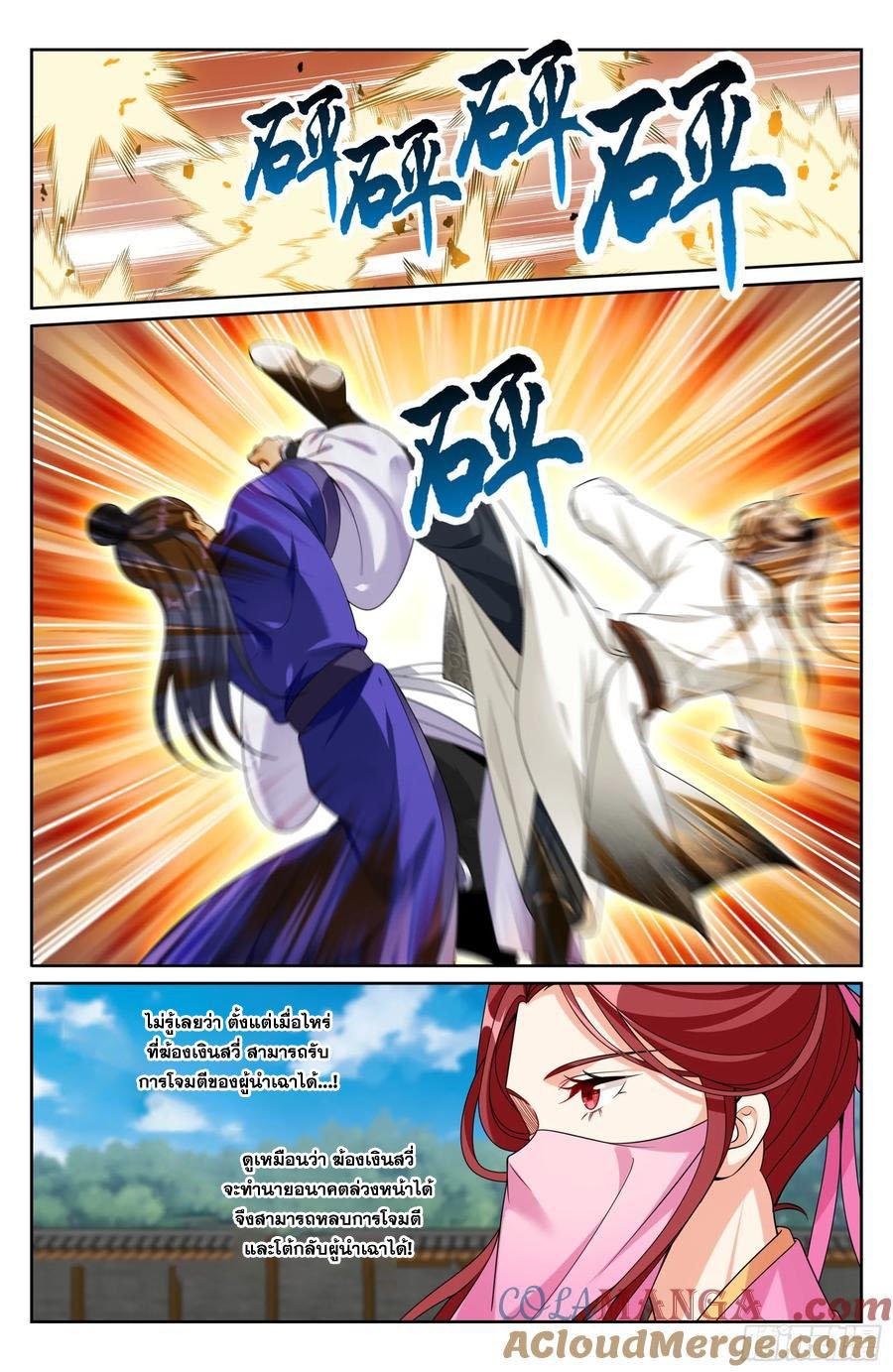 Manga-lc-com อ่านมังงะ อ่านการ์ตูน ออนไลน์ ฟรี Nightwatcher ตอนที่ 1 2 3 4 5 6 7 8 9 10 11 12 13 14 ฟรี ไม่มีโฆษณา Manga-lc - อ่าน มังงะ อ่าน การ์ตูน ออนไลน์ อ่านมังงะ ฟรี