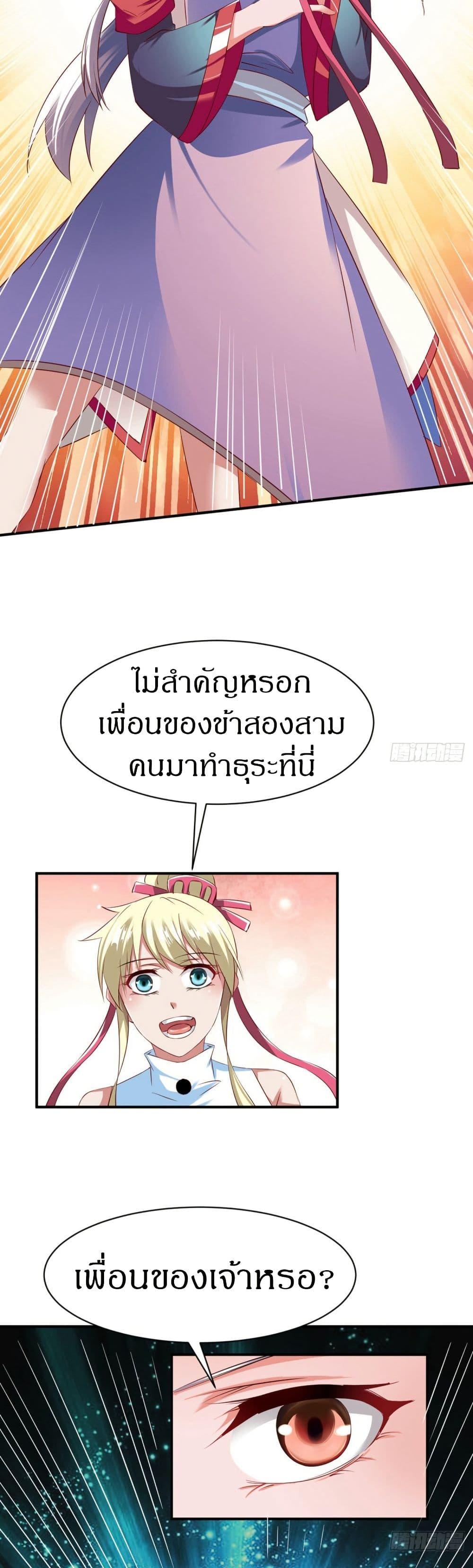 Manga-lc-com อ่านมังงะ อ่านการ์ตูน ออนไลน์ ฟรี The Legendary Tripod ตอนที่ 1 2 3 4 5 6 7 8 9 10 11 12 13 14 ฟรี ไม่มีโฆษณา Manga-lc - อ่าน มังงะ อ่าน การ์ตูน ออนไลน์ อ่านมังงะ ฟรี